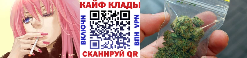 Купить ГАШИШ  АМФЕТАМИН  Alpha PVP  Мефедрон  Канабис  Тимашёвск