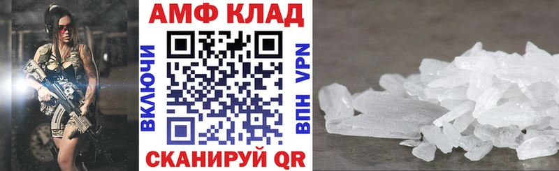 Купить  Тимашёвск  АМФ VHQ 
