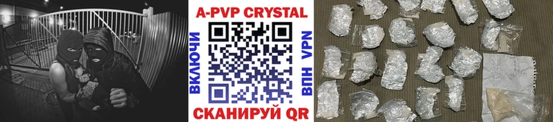 Купить закладки  Тимашёвск  Alpha PVP СК 
