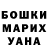 COCAIN Колумбийский Maria Rubachuk