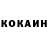 Кетамин VHQ REACTIVE  PLAYBOY