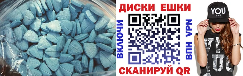ЭКСТАЗИ 300 mg  Купить закладки  Тимашёвск 