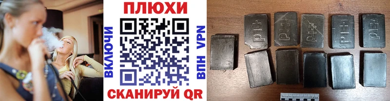 Гашиш гарик  Купить  Тимашёвск 
