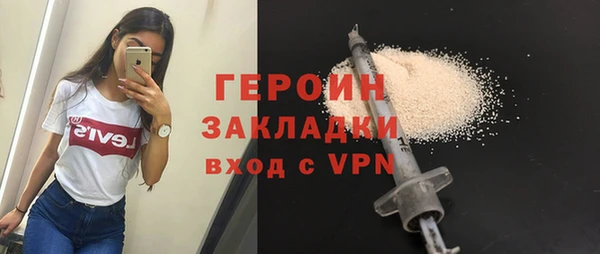 герыч Алексин