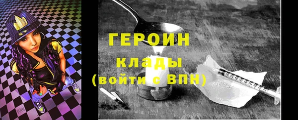 герыч Алексин