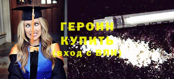 герыч Алексин