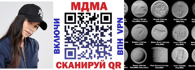 Купить где  Тимашёвск  МДМА Molly 