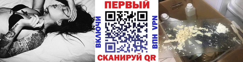 Первитин Methamphetamine  Купить закладки  Тимашёвск 