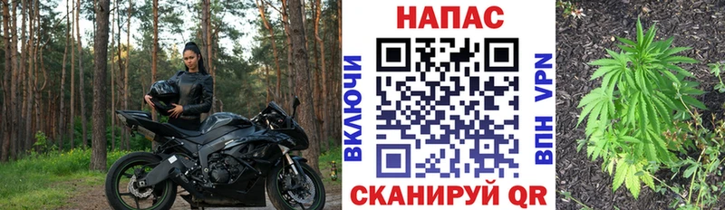 МАРИХУАНА AK-47 Тимашёвск